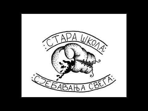 TRULA ROMANSA - STARA ŠKOLA SJEBAVANJA SVEGA