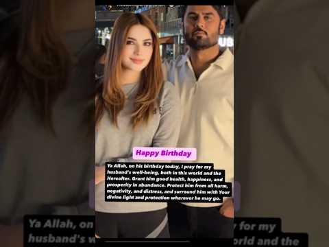Neelam Muneer wishes birthday to her husband #neelammuneerhusbandbirthday