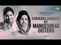Carvaan Classic Radio Show Rabindra Sangeet Lata Mangeshkar Asha Bhosle Bangla Gaan
