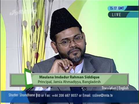 Islam/Shotter Shondhane 30th November 2012/Ahmadiyyabangla/The Truth
