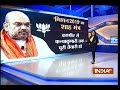 BJP president Amit Shah boosts party members for 2019 elections