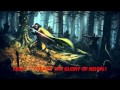 Astral Domine - Holy Knights (with lyrics) 