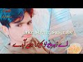 Shahzad