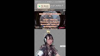 【縦型顔出し配信┊APEX】サッカー盛り上がってるらしいですね【Gemのおもちゃ箱 】#女性実況 #shorts #apex #エーペックス #配信 #初見歓迎