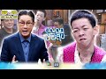 ปัญญาปันสุข 2023 EP 23 เจ๊หน่อง หญิงพิการแ