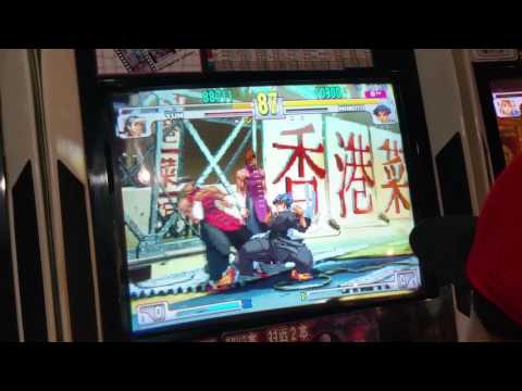 NicaKO (YU) vs Shinta (MA) 1