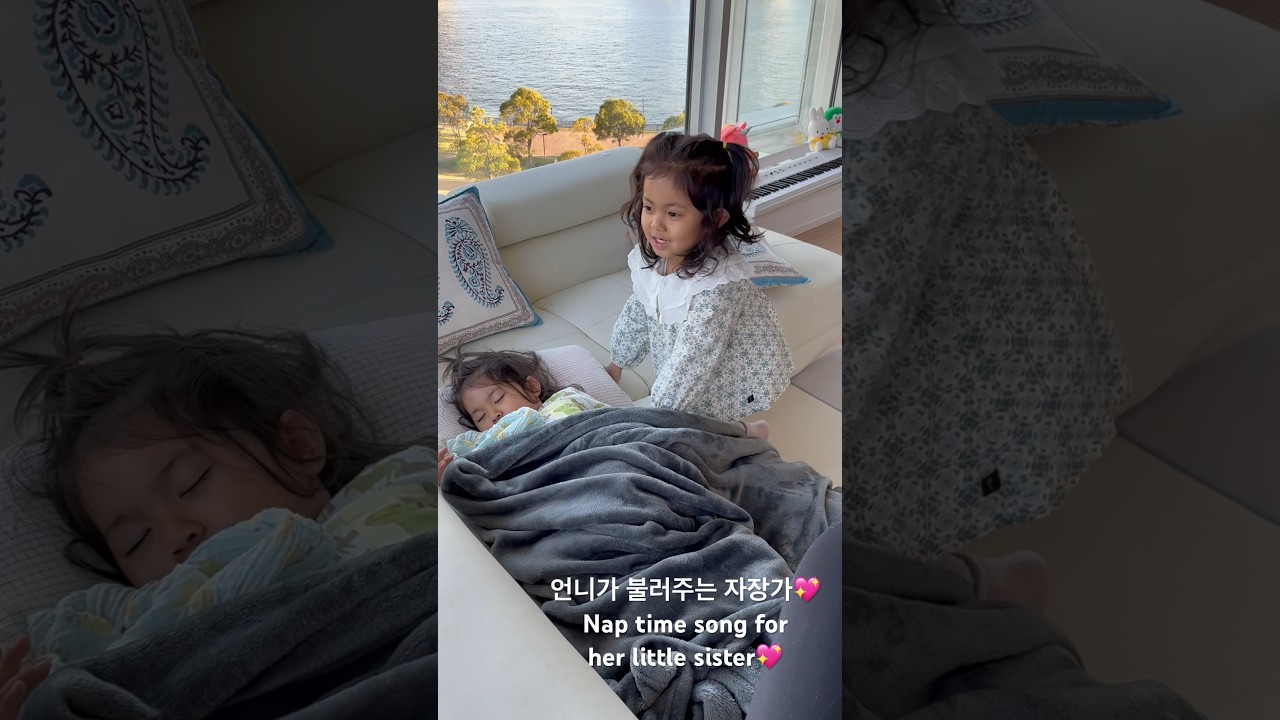 🇮🇳🇰🇷Pico’s nap time song for her little sister! Sweetest moment💖 #indiankoreanbaby #sisterhood