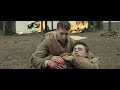 1917 2019 Lance Corporal Blake Death Movieclips