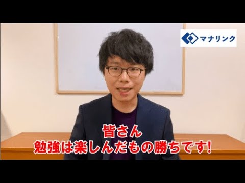 総合経済学科 東京大学大学院 人文社会系研究科 修了 しげふみオンライン家庭教師