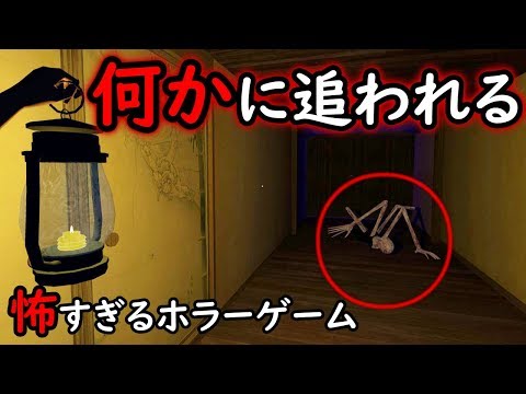 鳥居を抜けた先の異世界での恐怖体験...『Torii Path(鳥居 パス)』Steamホラーゲーム実況#1 Video