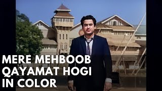 Mere Mehboob Qayamat Hogi in Color| Kishore Kumar | Kum Kum | Mr. X In Bombay movie song