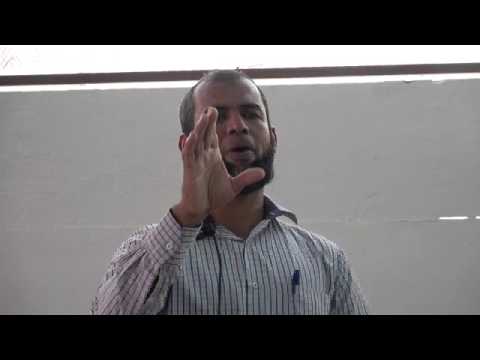 Jumma Bayan 13/01/2017