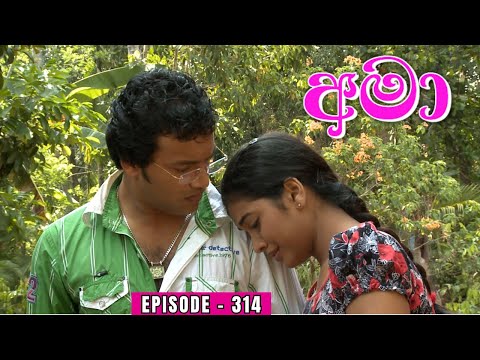 Amaa Episode 314 - (2024-02-20)
