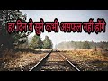 Best Inspiring Motivational Quotes Of Swami Vivekananda By Being Harshy Harsh Kumar