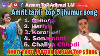 Amrit tanti new song  top 5 adivasi song amrit and