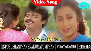 Download lagu En Purushanthaan Enakku Mattumthaan movie song | Poomudithu video song | Vijayakanth mp3