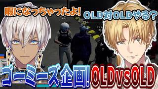 エビオのNEWTOWN17日まとめ【エクス・アルビオ/イブラヒム/ゴーミーズ/にじさんじ/切りぬき/#NEWTOWN/GTA】