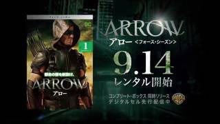 ARROW/アロー 5thシーズン コンプリート・セット (1~23話・4枚組) [Blu-ray] mxn26g8