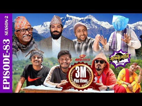 Sakkigoni | Comedy Serial | S2 | Episode 83 | Arjun, Kumar, Harish, Sagar, Govinda, Madhusudan
