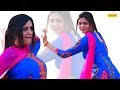 Sapna Chaudhary Vicky Kajla Haryanvi Video Song Haryanvi Song Maina Haryanvi
