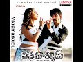 Jum Jum Maya SONF FROM VIKRAMARKUDU 1K
