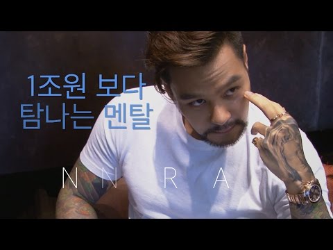 1조원 보다  탐나는 멘탈｜여성동아