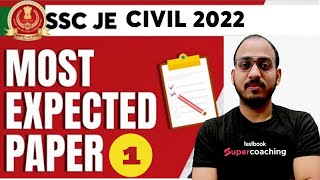 SSC JE Civil Classes 2022 | SSC JE Practice Set 2022 | Paper 1 | Vaibhav Sir