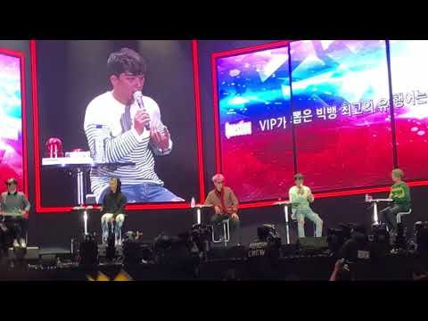 [170108 빅뱅 팬미팅] VIP가 뽑은 최고의 유행어, 에브리띵