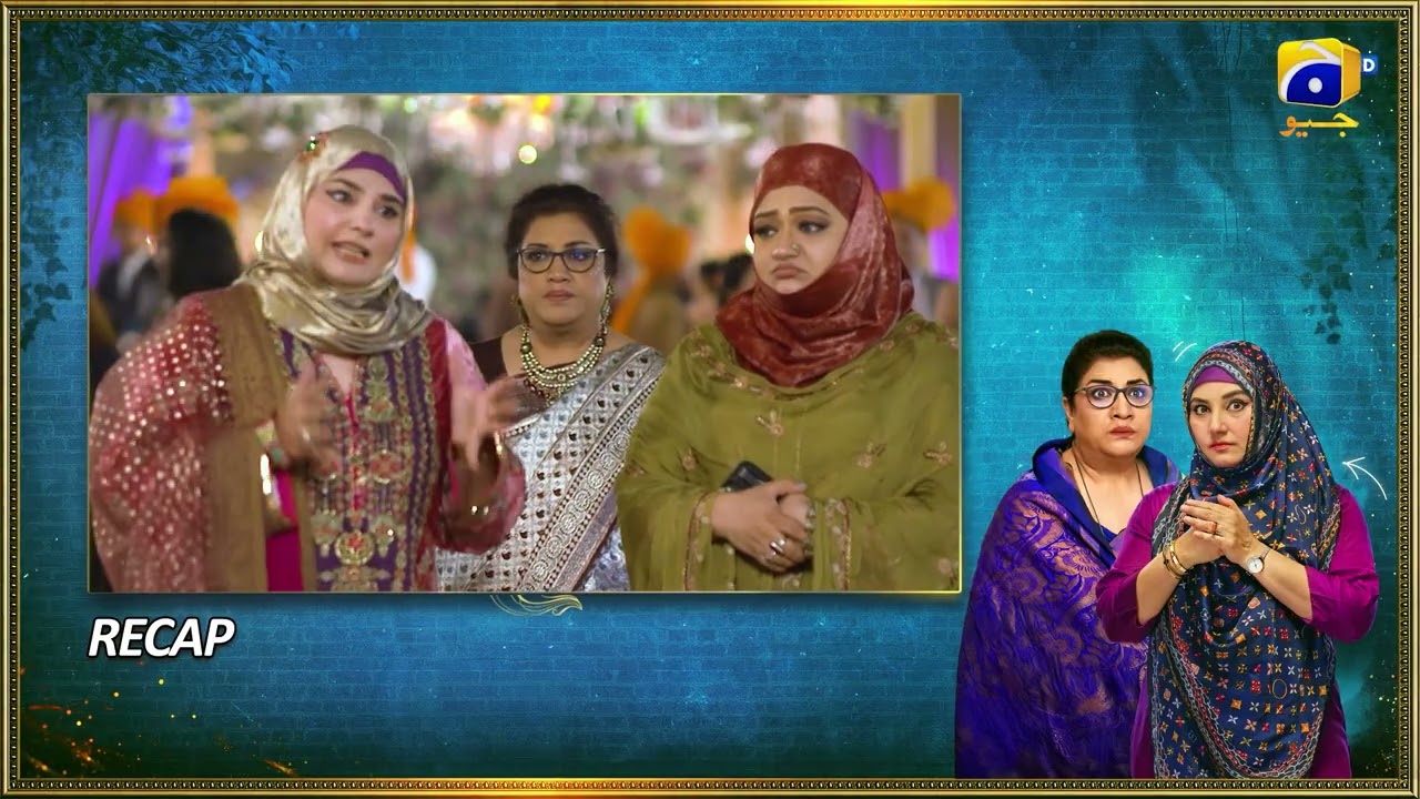 Recap Bahar Nagar Episode 115 - 15th December 2025 - HAR PAL GEO