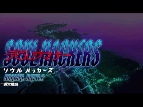 Normal Battle - Devil Summoner: Soul Hackers
