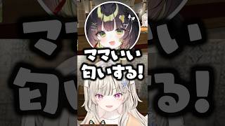 “よちよち”を杏乃みはるから指名される小森めとwww【ぶいすぽ/切り抜き/MADTOWN】