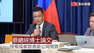 [討論] 菜包的論文為什麼是一頁一頁的？？？