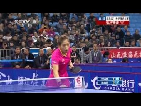 2014 China Trials for WTTTC: LIU Shiwen Vs ZHU Yuling [HD] [Full Match/Chinese]