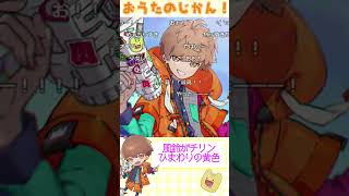 【めいちゃん/歌枠】「青と夏」Mrs.GReeeeNApple【切り抜き】#Shorts