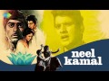 Aaja Tujhko Pukare Mohammad Rafi Hits Neel Kamal 1968