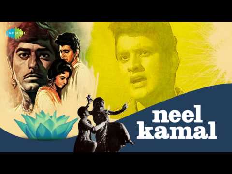 Poster aaja tujko pukare lyrics – mohammed rafi