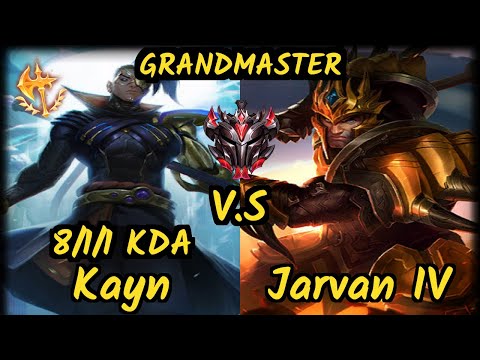 Metaphor (KAYN) vs JARVAN IV - 8/1/1 KDA JUNGLE GAMEPLAY - NA Ranked GRANDMASTER