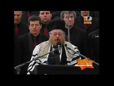 Chief Cantor Chaim Adler - Kel Male Rachamim 2005 החזן הראשי חיים אדלר קל מלא רחמים