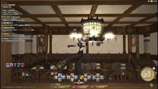 FF14 ミラージュプレートのちょっとした活用法！