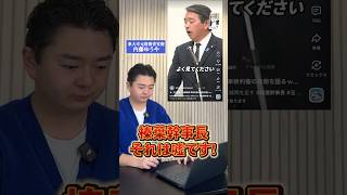 車検は税金の塊！榛葉幹事長の発言をファクトチェック
