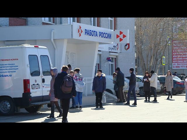 Ярмарка вакансий