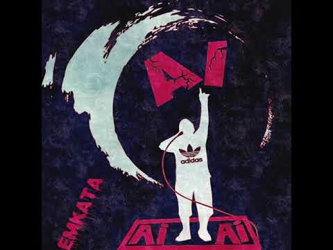 02. Emkata - BRUMCHIM