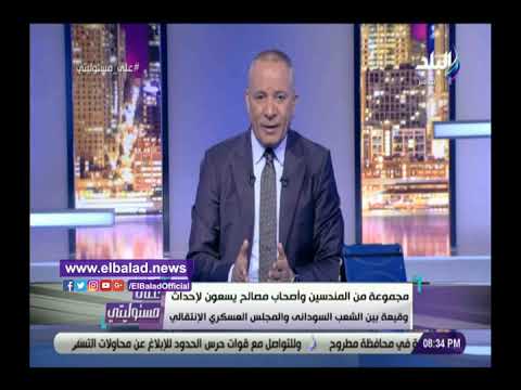 أحمد موسى يكشف مفاجأت عن علاقة قطر والاخوان بإنقلاب السودان