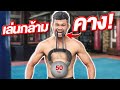 วิธี