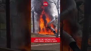 ללא קשר למבצע: שריפה פרצה בגן סאקר- חשד להצתה (חדשות ערוץ 14) - התמונה מוצגת ישירות מתוך אתר האינטרנט יוטיוב. זכויות היוצרים בתמונה שייכות ליוצרה. קישור קרדיט למקור התוכן נמצא בתוך דף הסרטון