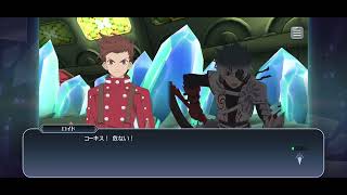【テイルズ オブ ザ レイズ 本編】第2部後編