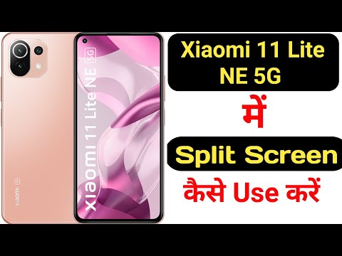How to enable split screen in Xiaomi 11 Lite NE 5G || Xiaomi 11 Lite NE 5G split screen ||