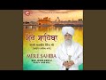 Mere Sahiba