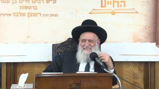 ביאורים על פרשת השבוע - פרשת מקץ תשפ"ה (מוסדות אור החיים) - התמונה מוצגת ישירות מתוך אתר האינטרנט יוטיוב. זכויות היוצרים בתמונה שייכות ליוצרה. קישור קרדיט למקור התוכן נמצא בתוך דף הסרטון ביאורים על פרשת השבוע - פרשת מקץ תשפ"ה (מוסדות אור החיים) - התמונה מוצגת ישירות מתוך אתר האינטרנט יוטיוב. זכויות היוצרים בתמונה שייכות ליוצרה. קישור קרדיט למקור התוכן נמצא בתוך דף הסרטון