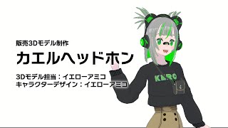 モデル 2